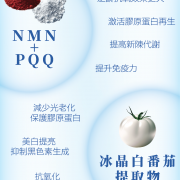 川御 膠原蛋白 18000+飲料（30ml × 10支）｜骨膠原｜抗衰老飲料