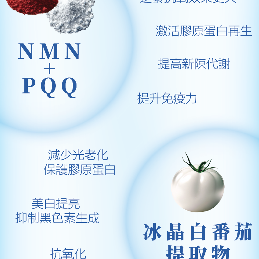 川御 膠原蛋白 18000+飲料（30ml × 10支）｜骨膠原｜抗衰老飲料