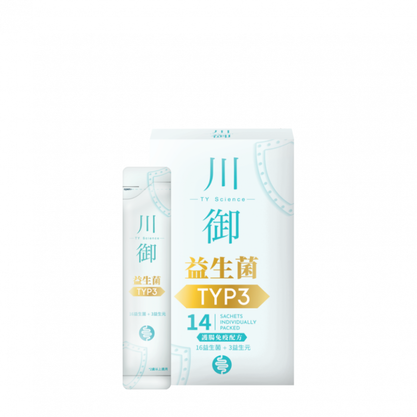 川御 TYP3 益生菌（14日裝）腸道健康 乳酸菌 營養 通便 消化不良