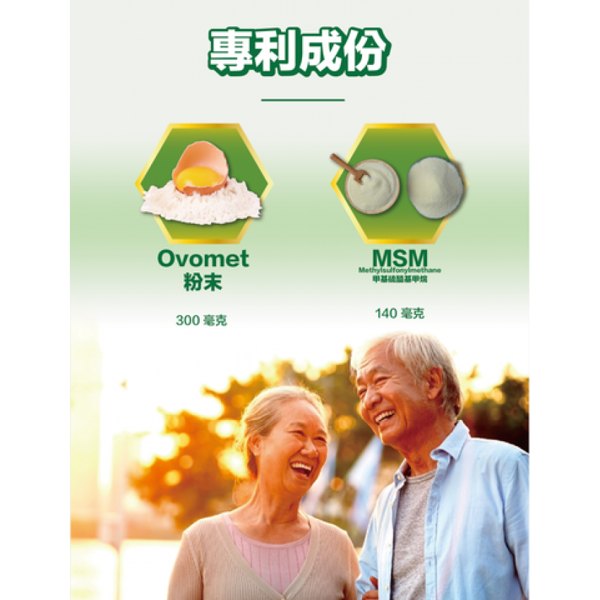 川御 關節の御守（60粒裝）保健品｜補充品｜關節健康｜關節保健品