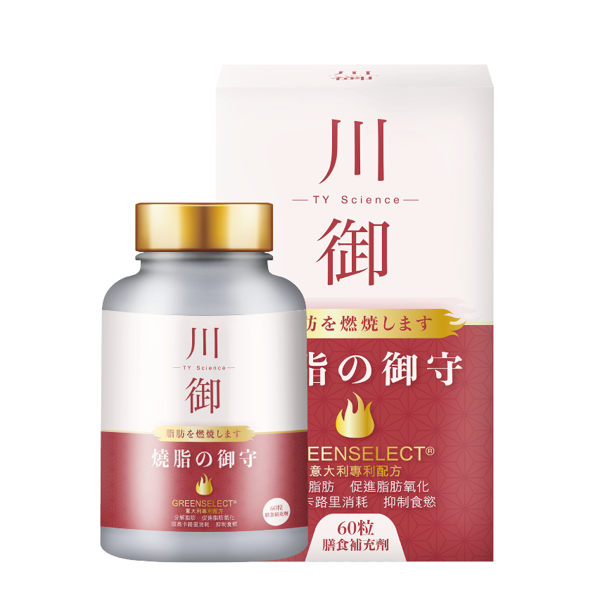 川御 燒脂の御守 60粒裝 減肥燒脂｜卡路里消耗｜抑制食慾｜分解脂肪