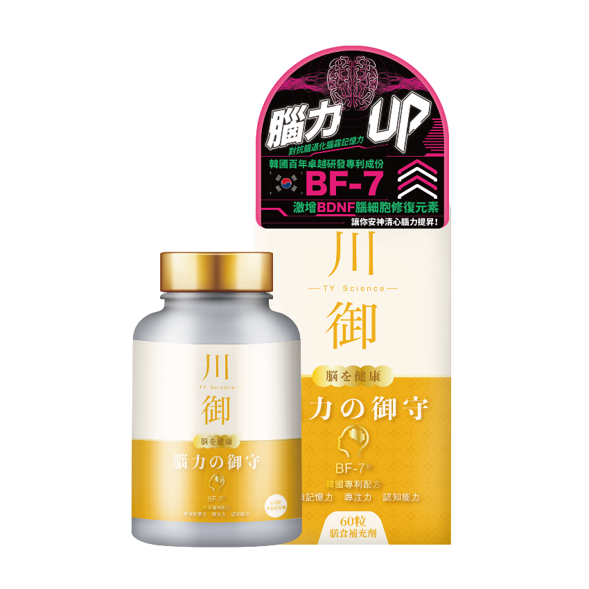 川御 TY Science 腦力の御守 60粒 補充品｜增進記憶力