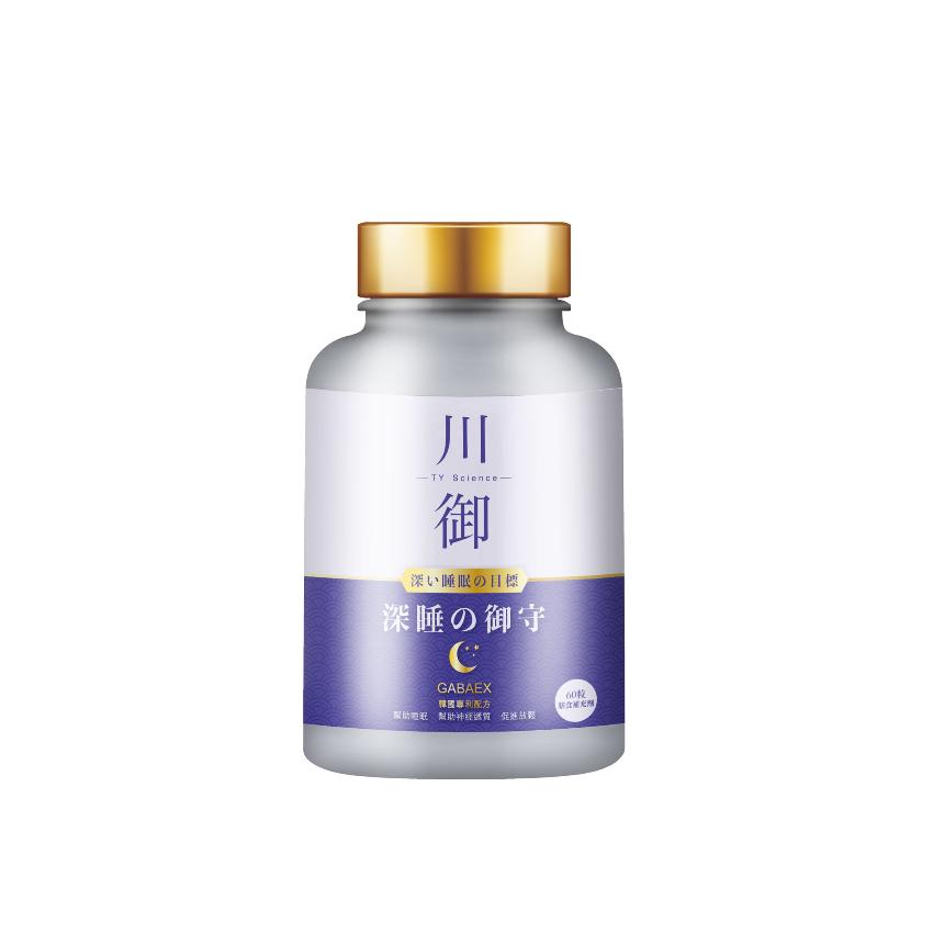 川御 深睡の御守 60粒 ｜恢復精力｜放鬆睡眠