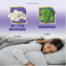 川御 深睡の御守 60粒 ｜恢復精力｜放鬆睡眠