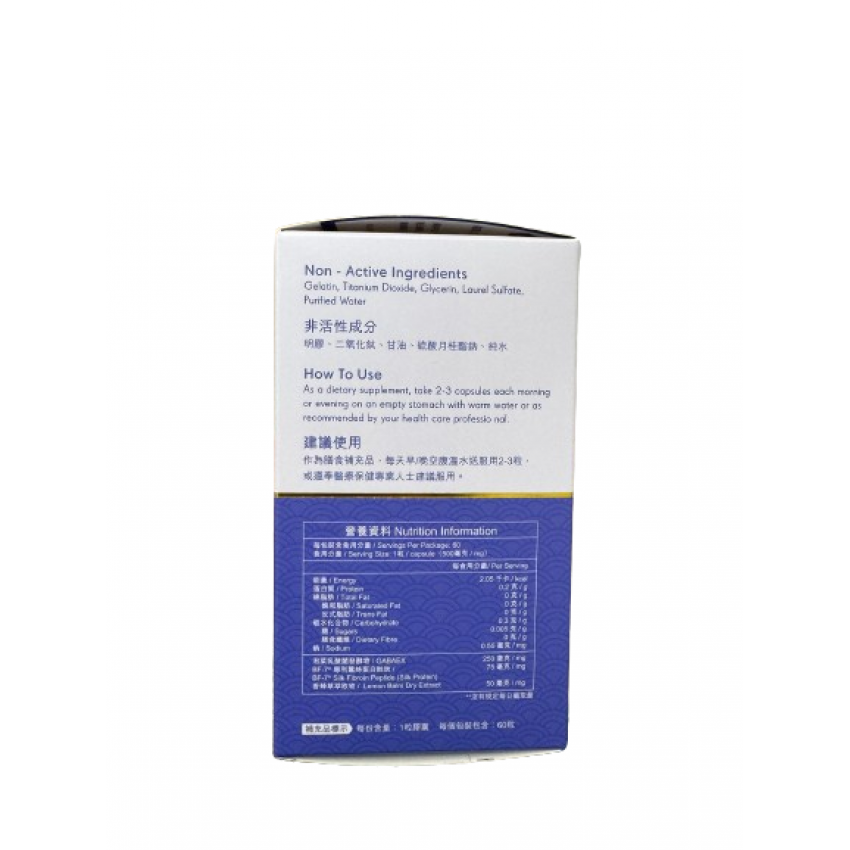 川御 深睡の御守 60粒 ｜恢復精力｜放鬆睡眠