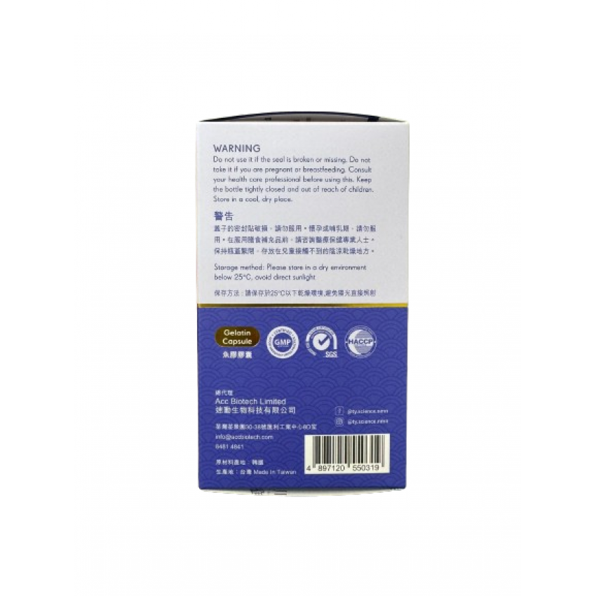 川御 深睡の御守 60粒 ｜恢復精力｜放鬆睡眠