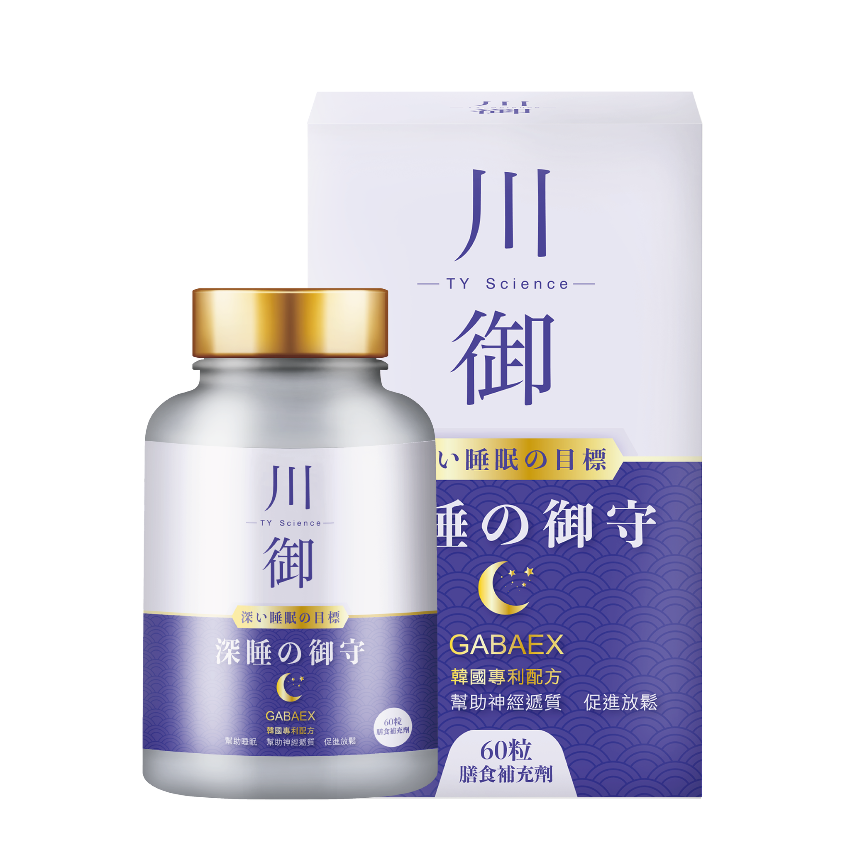 川御 深睡の御守 60粒 ｜恢復精力｜放鬆睡眠