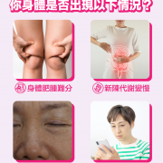 川御 活心版 川御NMN18000+活心版 (60粒) 延緩衰老