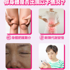 川御 活心版 川御NMN18000+活心版 (60粒) 延緩衰老