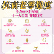 川御 活心版 川御NMN18000+活心版 (60粒) 延緩衰老