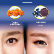 川御 亮目の御守 (60粒裝) 花青素｜葉黃素｜玉米黃質｜視力健康｜眼部保健品