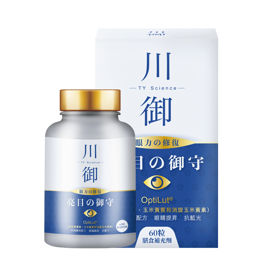 川御 亮目の御守 (60粒裝) 花青素｜葉黃素｜玉米黃質｜視力健康｜眼部保健品