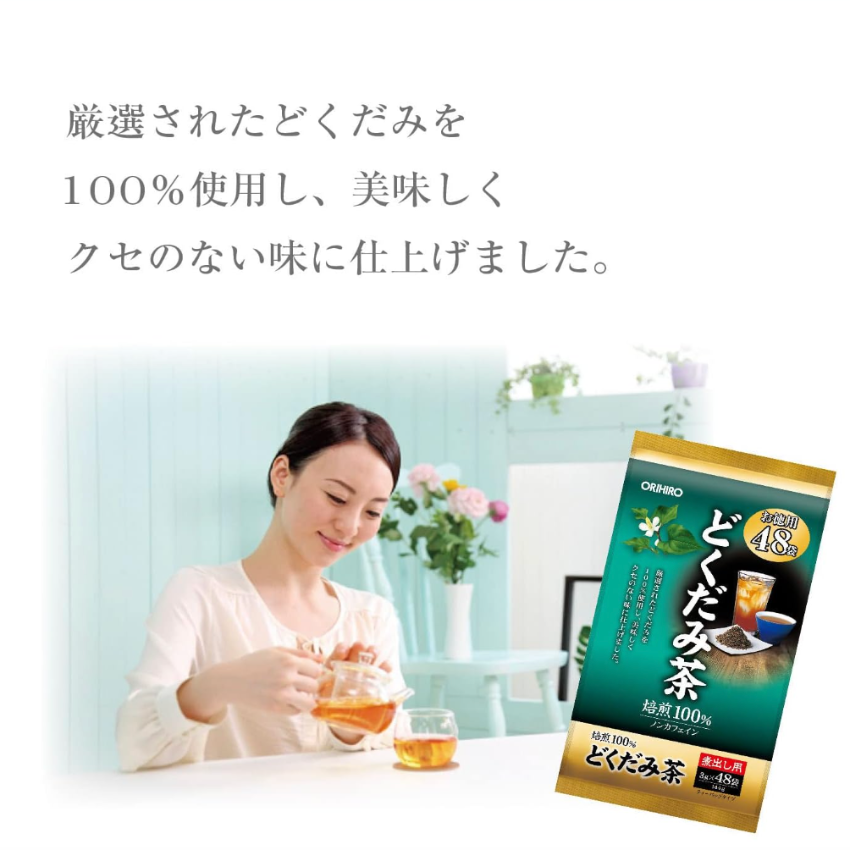 ORIHIRO-魚腥草茶(3g×48包)  平行進口