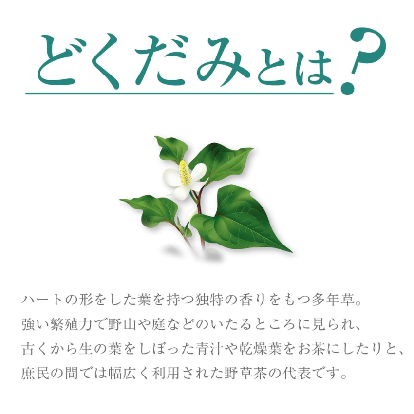 ORIHIRO-魚腥草茶(3g×48包)  平行進口