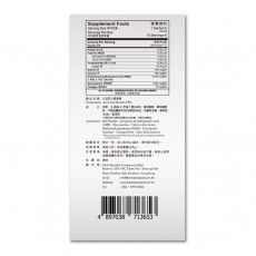 Herb Standard正品肌力健骨素 15包