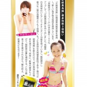 正統黑烏龍 草姬茶包 決明子潤腸通便 [天然降脂 瘦身茶 飲茶減肥 燒脂排毒]