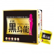 正統黑烏龍 草姬茶包 決明子潤腸通便 [天然降脂 瘦身茶 飲茶減肥 燒脂排毒]