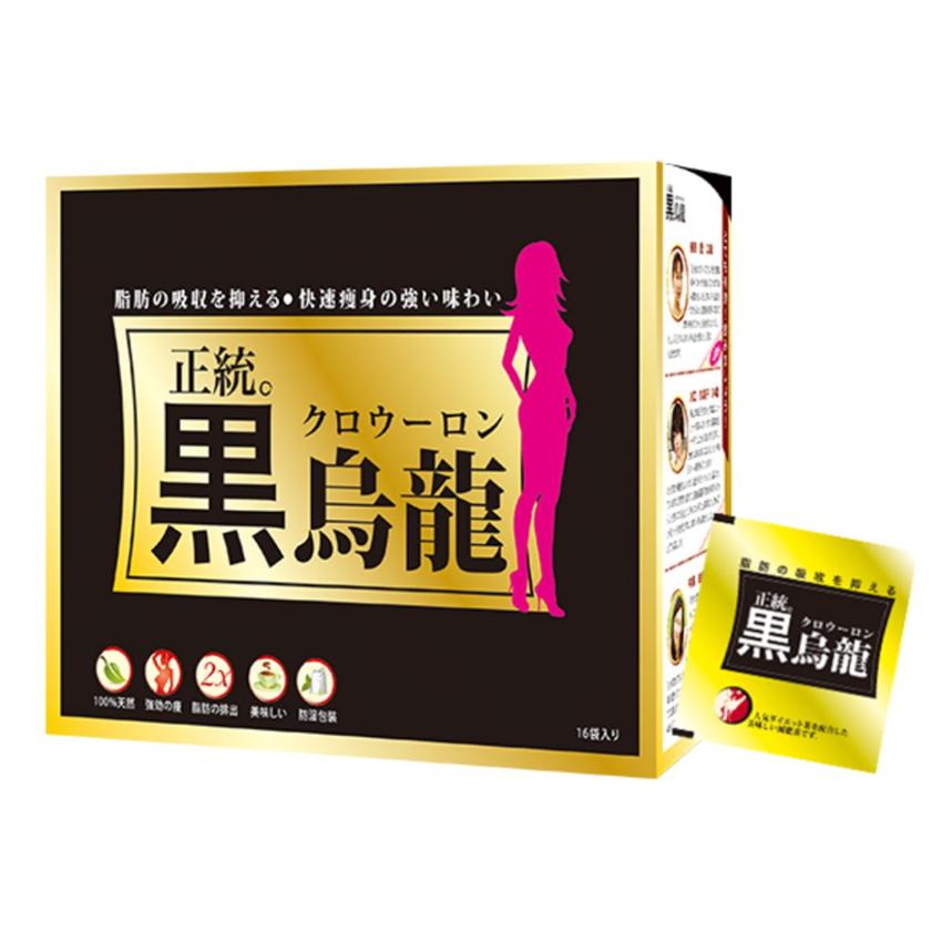 正統黑烏龍 草姬茶包 決明子潤腸通便 [天然降脂 瘦身茶 飲茶減肥 燒脂排毒]