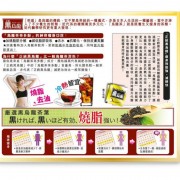正統黑烏龍 草姬茶包 決明子潤腸通便 [天然降脂 瘦身茶 飲茶減肥 燒脂排毒]