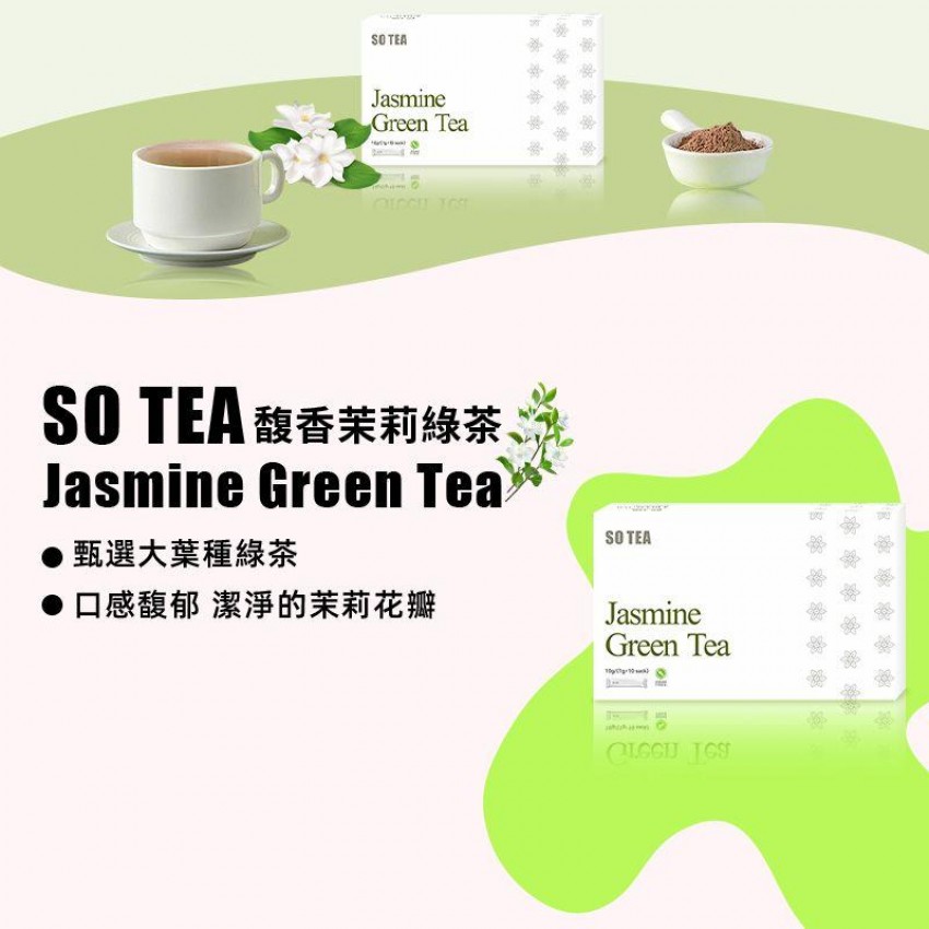 SO TEA - 馥香茉莉綠茶 速溶花茶 茶包 茶粉 茉莉花茶 即冲茶飲 中式茶 10包