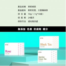 SO TEA - 馥香茉莉綠茶 速溶花茶 茶包 茶粉 茉莉花茶 即冲茶飲 中式茶 10包