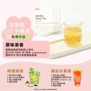 SO TEA - 馥香茉莉綠茶 速溶花茶 茶包 茶粉 茉莉花茶 即冲茶飲 中式茶 10包