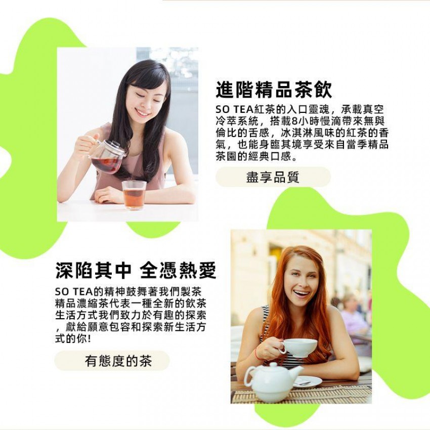 SO TEA - 經典雲南古樹紅茶 (1g*10袋) 速溶紅茶 健康0添加 鳳慶紅茶 即冲茶飲