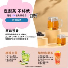 SO TEA - 經典雲南古樹紅茶 (1g*10袋) 速溶紅茶 健康0添加 鳳慶紅茶 即冲茶飲