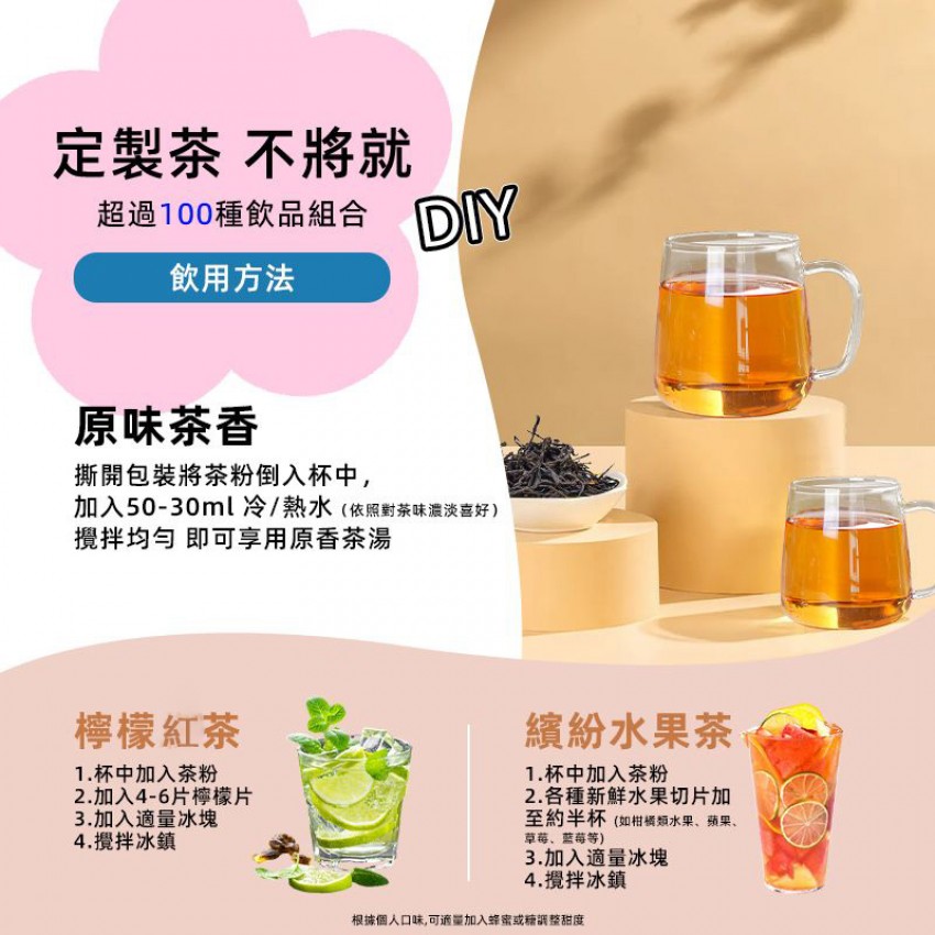 SO TEA - 經典雲南古樹紅茶 (1g*10袋) 速溶紅茶 健康0添加 鳳慶紅茶 即冲茶飲