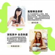 SO TEA -養顔玫瑰花茶（1g*10袋) 紅玫瑰 美容養顏 安神助眠 養生花茶 泡水茶