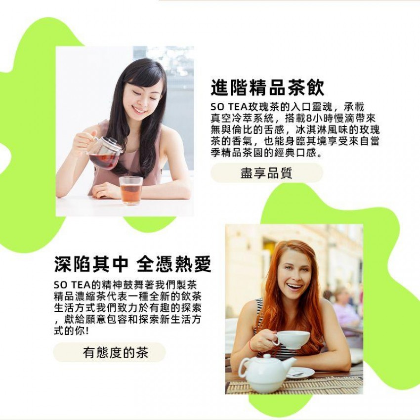 SO TEA -養顔玫瑰花茶（1g*10袋) 紅玫瑰 美容養顏 安神助眠 養生花茶 泡水茶