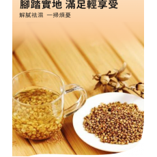 潤和 - 苦蕎麥玉米鬚茶 20包 茯苓茶 蕎麥茶 梔子花茶 大麥茶 養生花茶 中草藥配方[ 原裝正貨] 祛濕茶EXP:10/01/2026