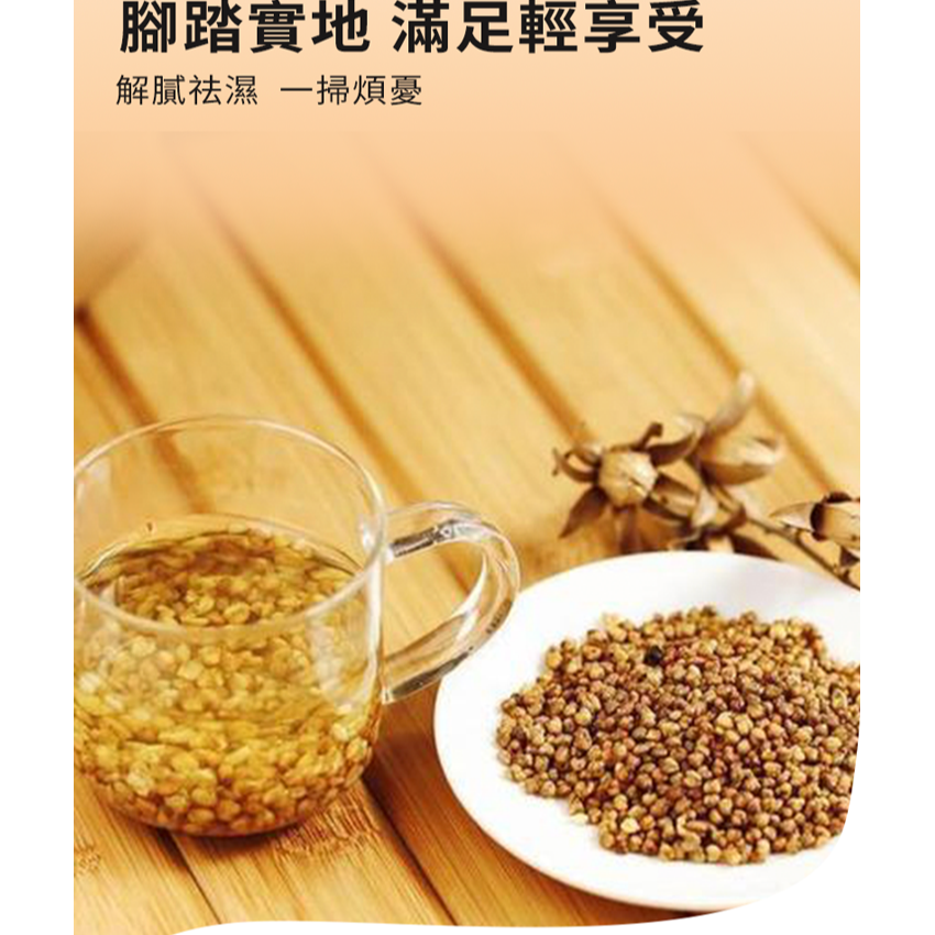 潤和 - 苦蕎麥玉米鬚茶 20包 茯苓茶 蕎麥茶 梔子花茶 大麥茶 養生花茶 中草藥配方[ 原裝正貨] 祛濕茶EXP:10/01/2026