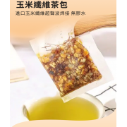潤和 - 苦蕎麥玉米鬚茶 20包 茯苓茶 蕎麥茶 梔子花茶 大麥茶 養生花茶 中草藥配方[ 原裝正貨] 祛濕茶EXP:10/01/2026