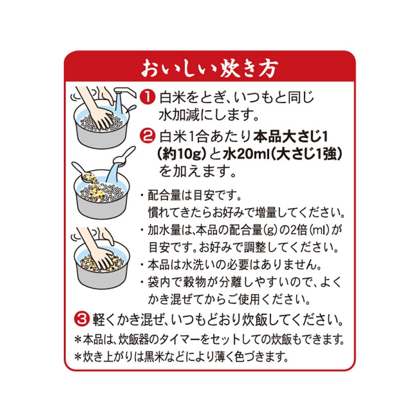 Hakubaku - 日本營養健康十五穀米 [300g]