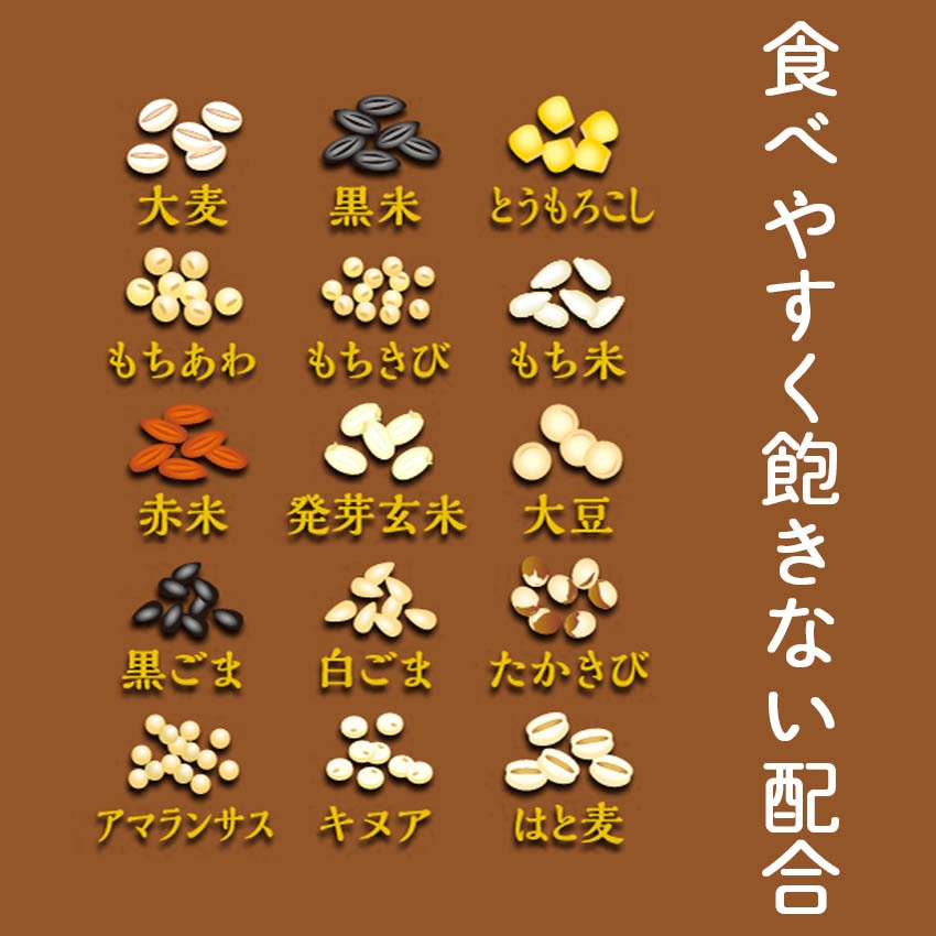 Hakubaku - 日本營養健康十五穀米 [300g]