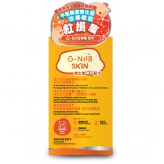 G-NiiB 微生態敏肌配方 28包
