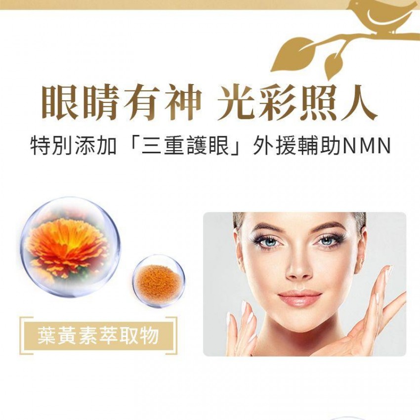 美國製造 NMN 青春寳 NAD+補充劑 逆齡美肌NMN 抗衰老 naturitious COMPLEX  150粒(5粒x30包)