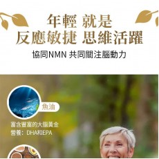 美國製造 NMN 青春寳 NAD+補充劑 逆齡美肌NMN 抗衰老 naturitious COMPLEX  150粒(5粒x30包)