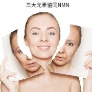 美國製造 NMN 青春寳 NAD+補充劑 逆齡美肌NMN 抗衰老 naturitious COMPLEX  150粒(5粒x30包)