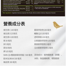 美國製造 NMN 青春寳 NAD+補充劑 逆齡美肌NMN 抗衰老 naturitious COMPLEX  150粒(5粒x30包)