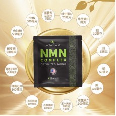 美國製造 NMN 青春寳 NAD+補充劑 逆齡美肌NMN 抗衰老 naturitious COMPLEX  150粒(5粒x30包)