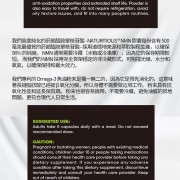 美國製造 NMN 青春寳 NAD+補充劑 逆齡美肌NMN 抗衰老 naturitious COMPLEX  150粒(5粒x30包)