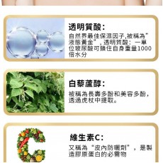 美國製造 NMN 青春寳 NAD+補充劑 逆齡美肌NMN 抗衰老 naturitious COMPLEX  150粒(5粒x30包)