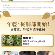 美國製造 NMN 青春寳 NAD+補充劑 逆齡美肌NMN 抗衰老 naturitious COMPLEX  150粒(5粒x30包)