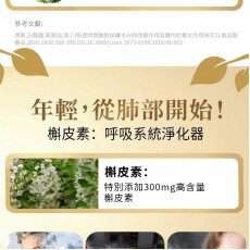 美國製造 NMN 青春寳 NAD+補充劑 逆齡美肌NMN 抗衰老 naturitious COMPLEX  150粒(5粒x30包)