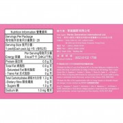 草姬 - 益菌の白潤 益菌之白潤 20包 X 1盒[香港行貨]