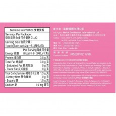 草姬 - 益菌の白潤 益菌之白潤 20包 X 1盒[香港行貨]