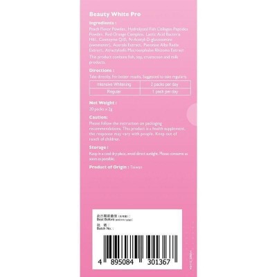 草姬 - 益菌の白潤 益菌之白潤 20包 X 1盒[香港行貨]