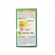 Return回本 腦活再生配方 120粒